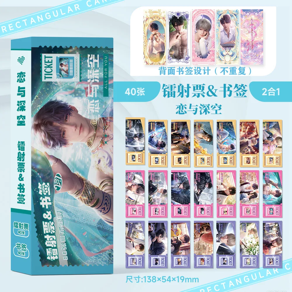 

Бумажные закладки Love And Deepspace, набор из 40 шт.