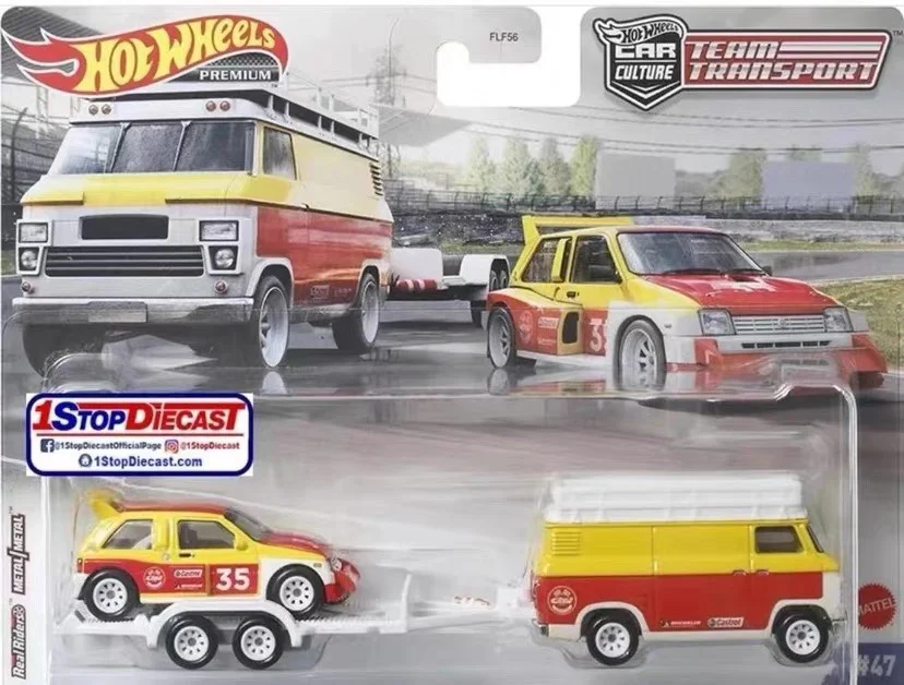 Первые шаги MG Metro