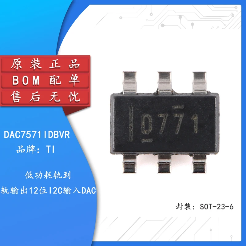

Original genuine DAC7571IDBVR SOT-23-6 12-bit digital-to-analog converter chip