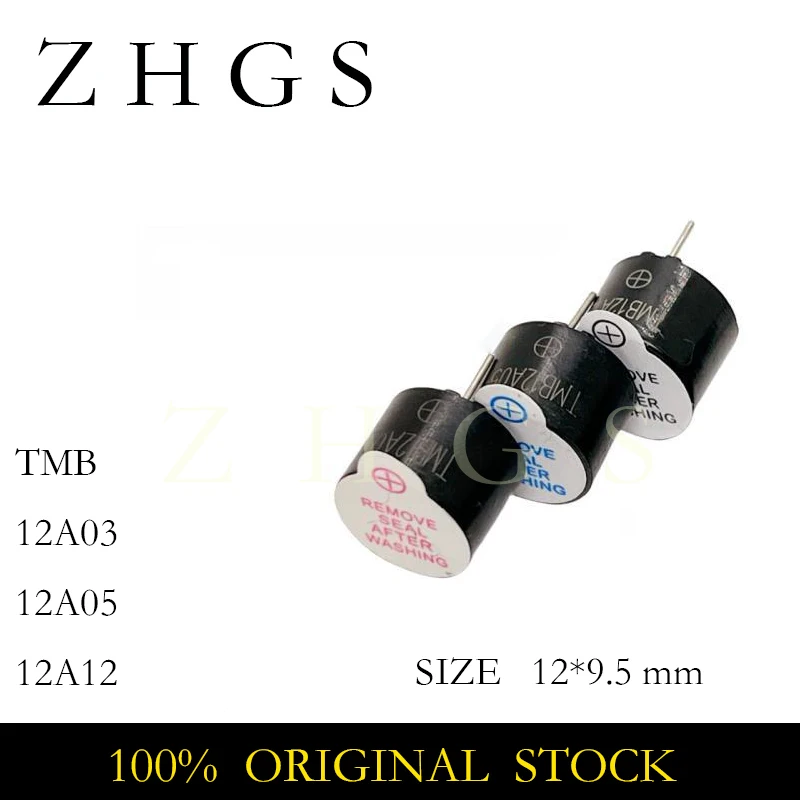 10 шт. TMB 12A03 12A05 12A12 встроенный активный зуммер 3 В/5 В/12 В постоянного тока длинный