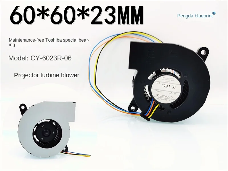 Новый оригинальный телефон, проектор 6023 turbo blower, 6 см, 12 В, а, вентилятор
