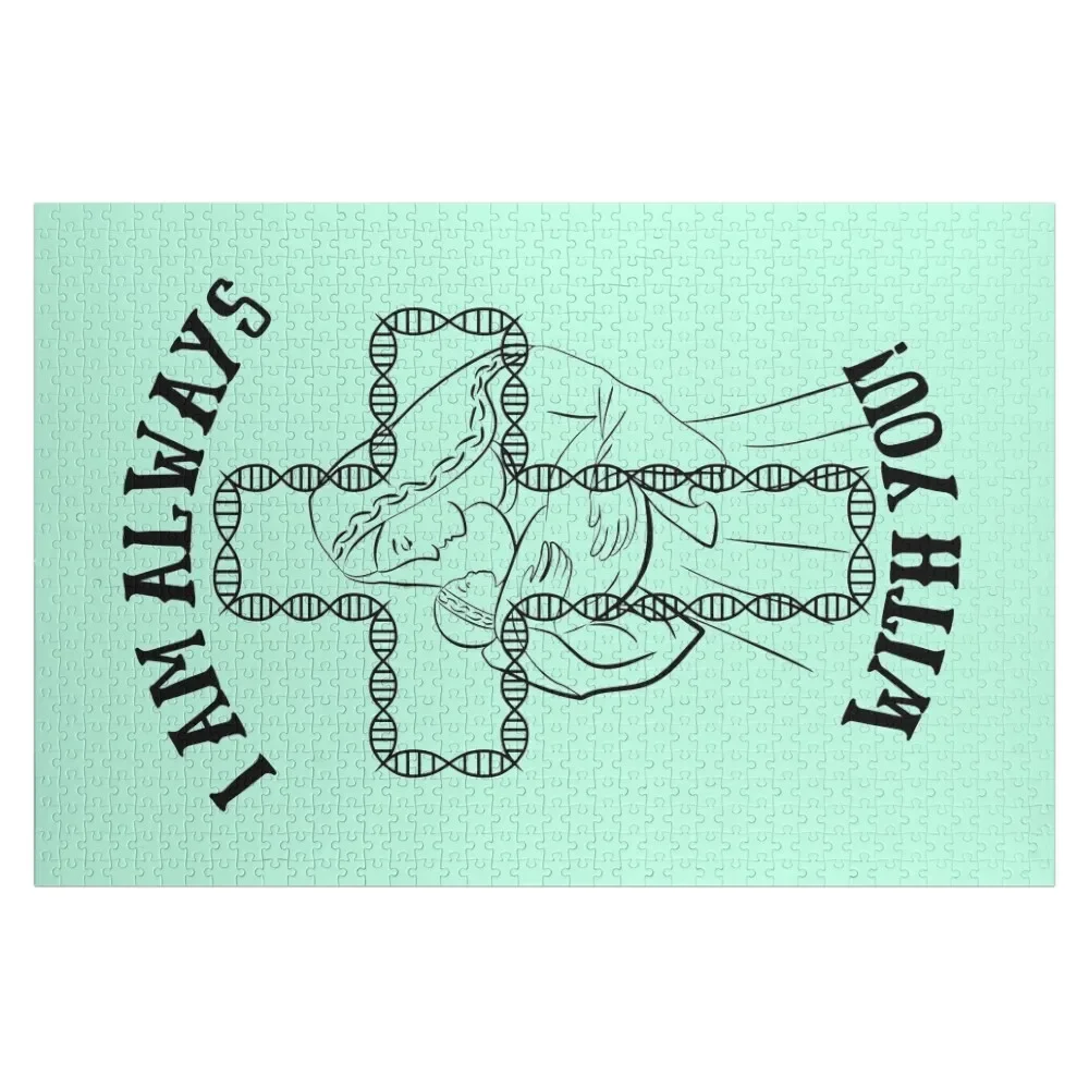 Я всегда с тобой! Головоломка персонализированные игрушки деревянное имя