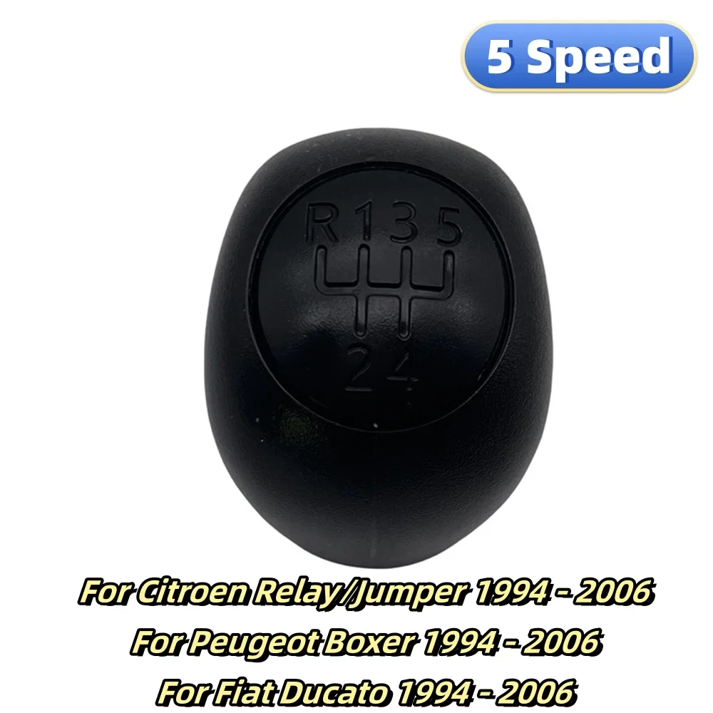 Ручка Рычажная для Fiat Ducato Citroen 5 скоростей