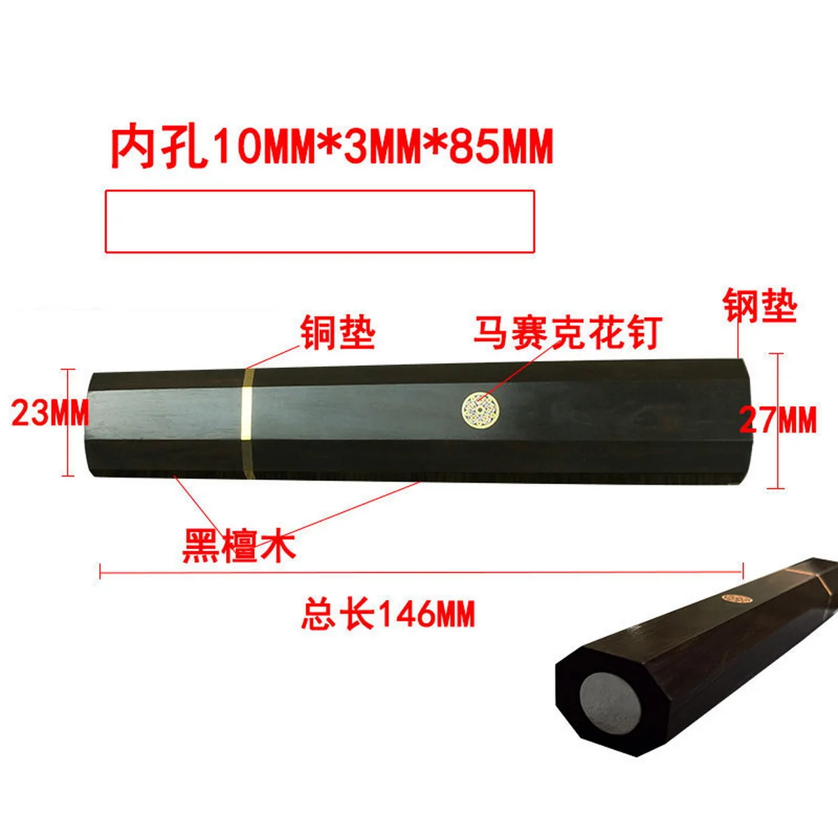 Ручка ножа из черного дерева