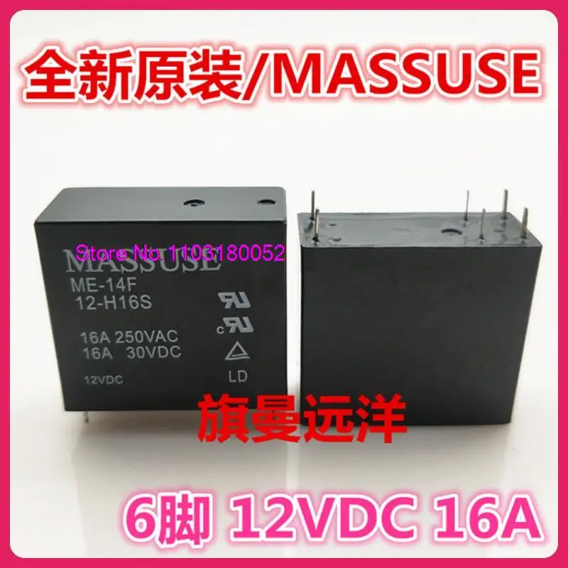 ME-14F 12-H16S MASSUSE 12VDC 12V 6 16A