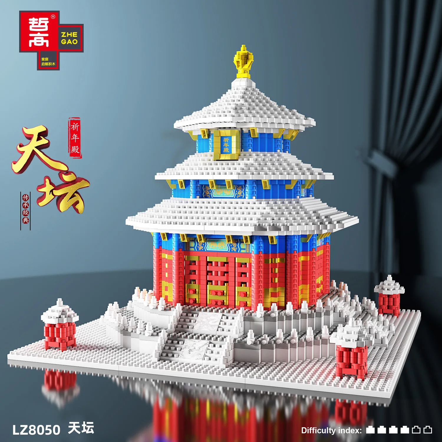 

Lezi Mini Blocks 2600pcs Chinese Architecture Temple of Heaven Castle Building Bricks Kids Toys for Children Gifts Present 8050