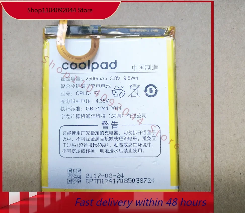Подходит для смартфонов coolpad/ Coolpad 8737A со встроенной батареей 5730