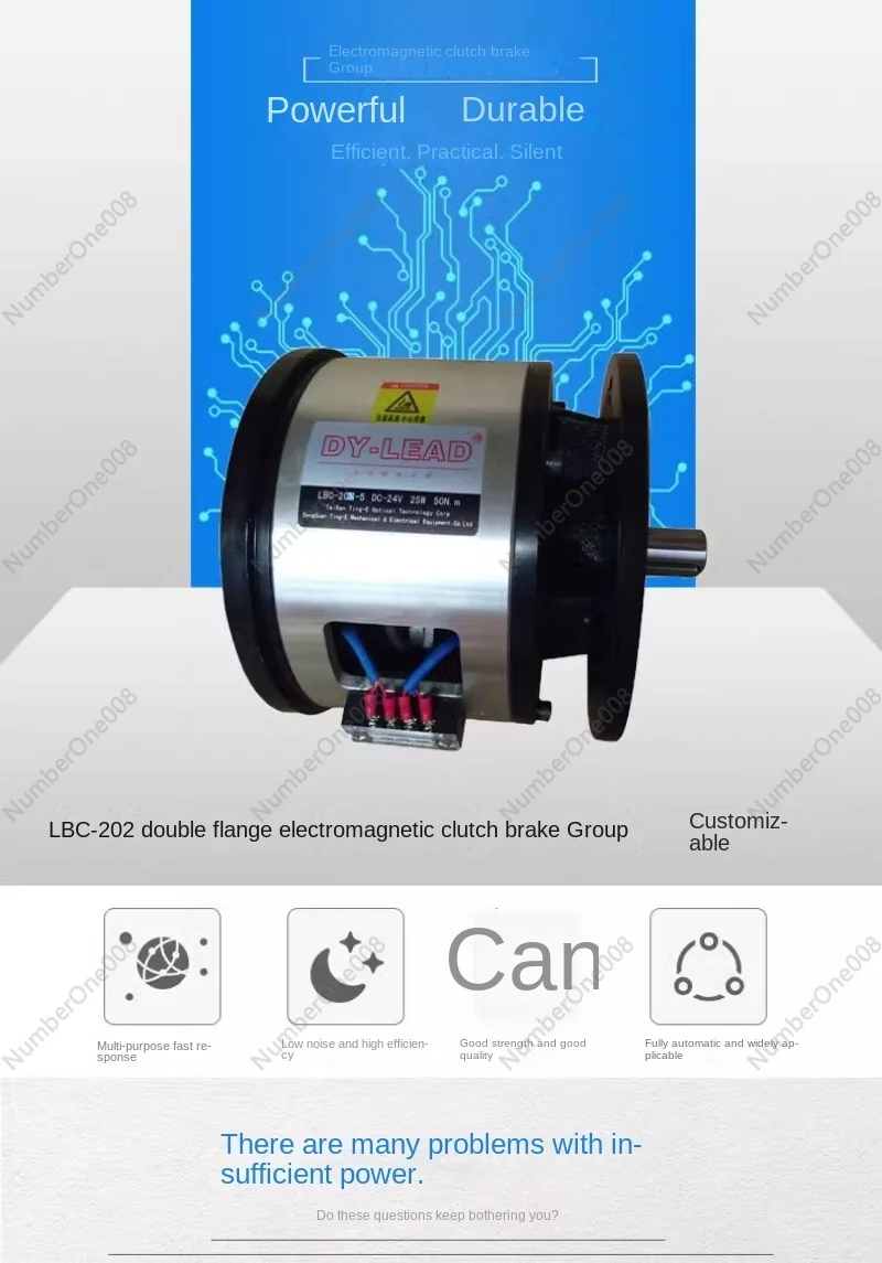 LBC-202 электромагнитный тормоз сцепления бесшумный тормозной диск ультразвуковой