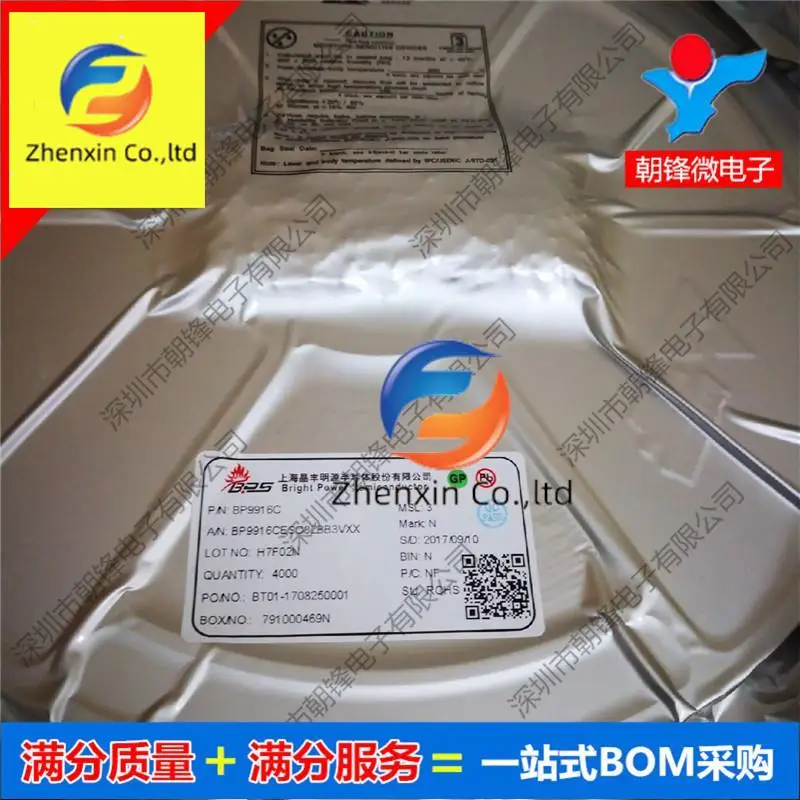 

20pcs original new BP9916C LED constant current drive IC SOP8