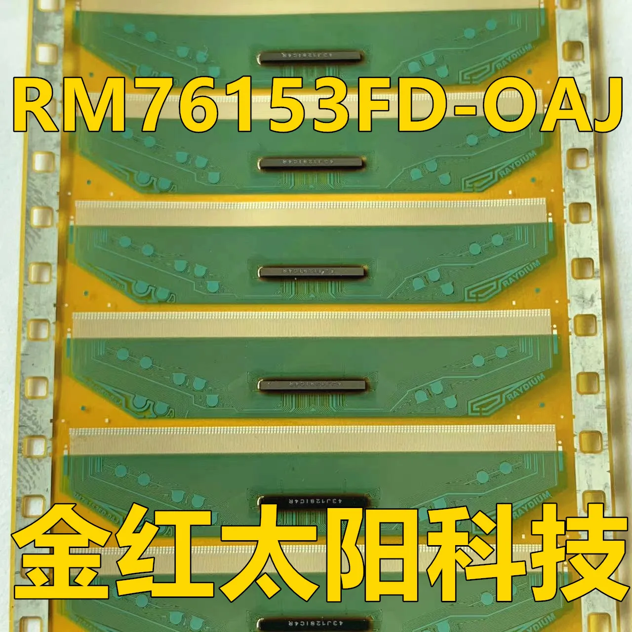 Фены новых рулонов планшетов