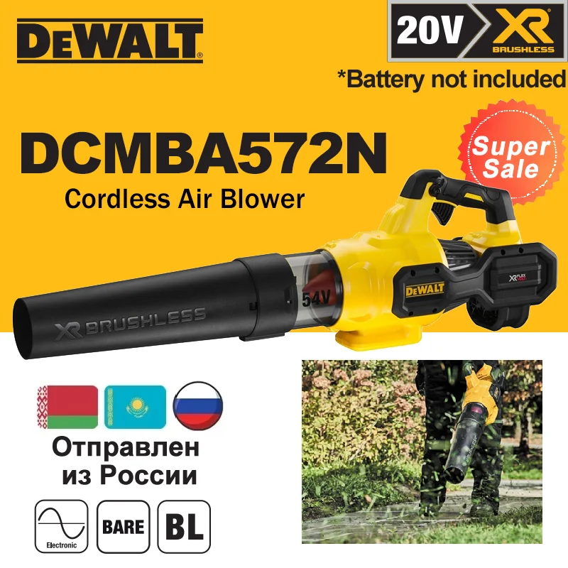 

DEWALT DCMBA572N 60В Беспроводной Пылесос-Воздуходувка