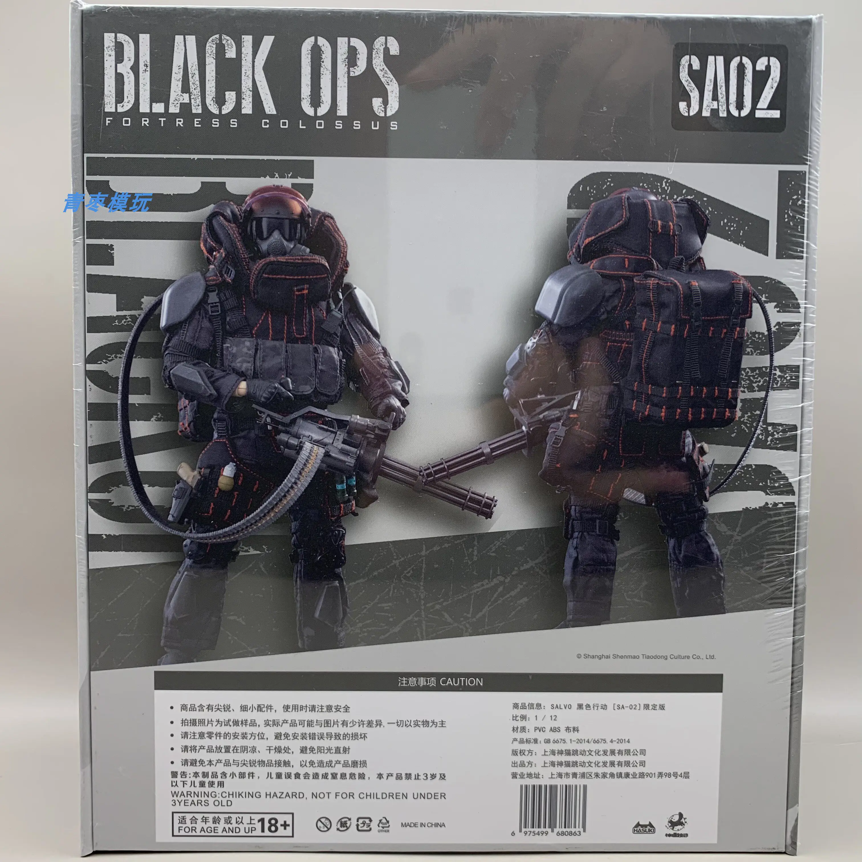 Фото В наличии: Коллекционные фигурки Salvo SA02 Black Ops Fortress Colossus, модели из ПВХ №3