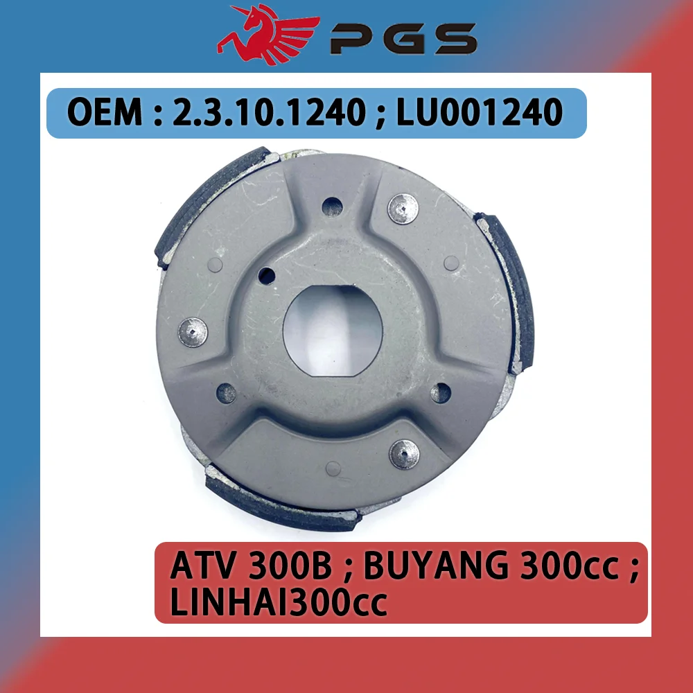 

PGS 149 мм колодка сцепления для Stels ATV 300B Linhai 300 Buyang 300cc Feishen FA-D300 G300 LU 001240 2.3.10.1240 Держатель сцепления