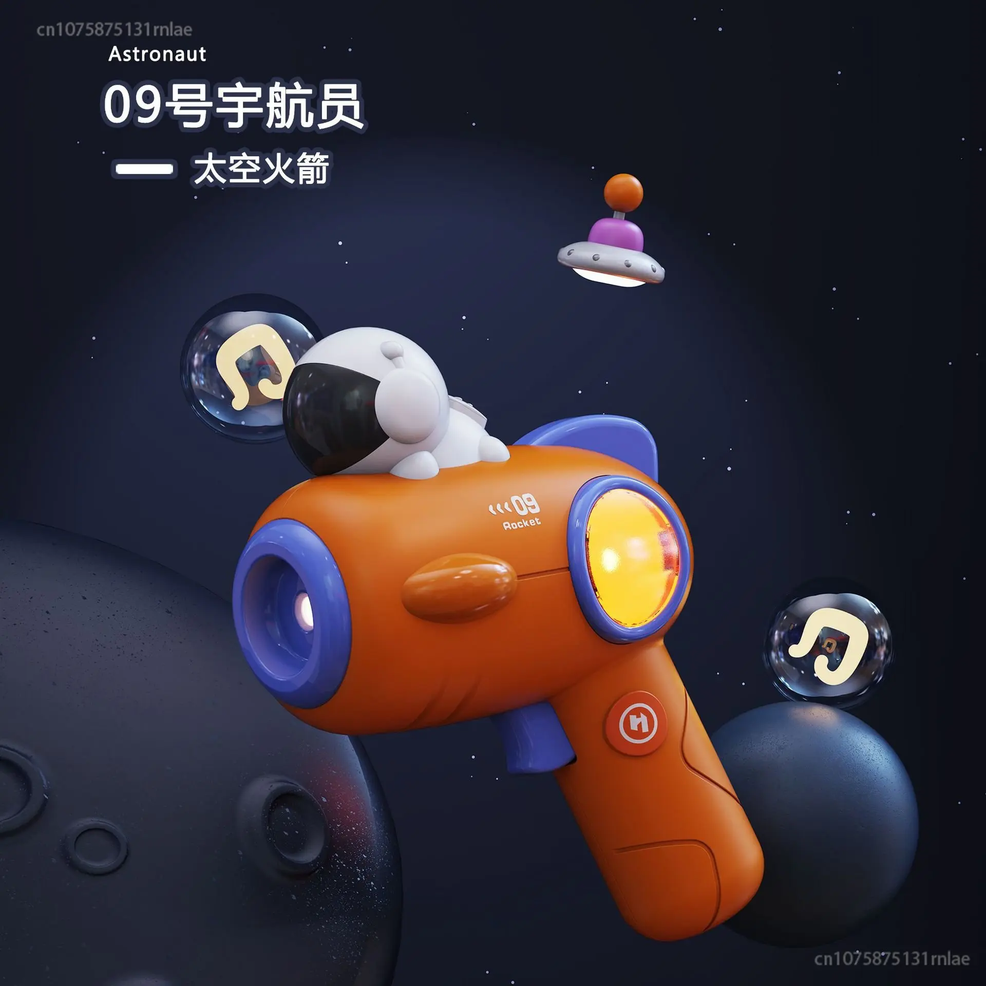 

New Space Sound and Light Projection Gun Children's Mini Cartoon Sound and Light Emitting Gun Projection Handgun Baby Toy