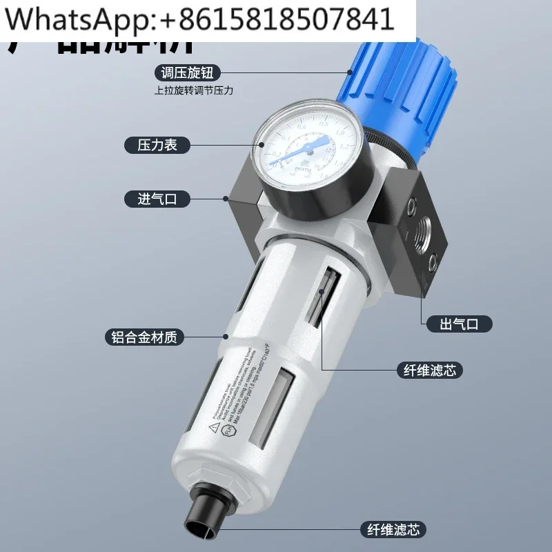 Тип редукционного клапана процессора источника воздуха LR/LFR/FRC