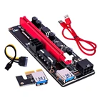 Новейший кабель питания VER009 USB 3.0 PCI-E Райзер VER 009S Экспресс 1X 4x 8x 16x Райзер адаптер карта SATA от 15pin до 6 pin PSU