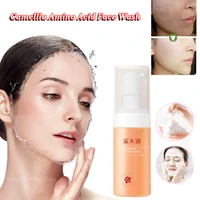 camellia amino acid facial cleanser for sensitive skin mousse foam deep cleansing gentle oil control gentle and non irritating