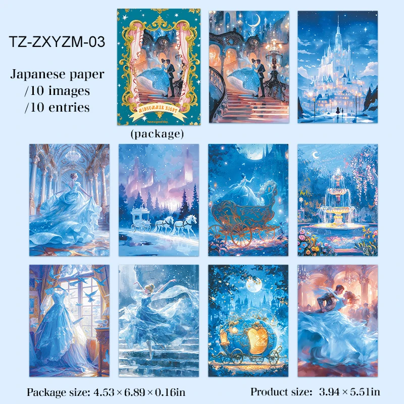 

Jianwu Midsummer Night Dream Series наклейки для коллажа