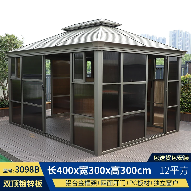 

3 м * 4 м Фабричный алюминиевый профиль для двора, бассейна, повседневное внешнее развлечение в саду, стеклянный дом, Солнечная комната