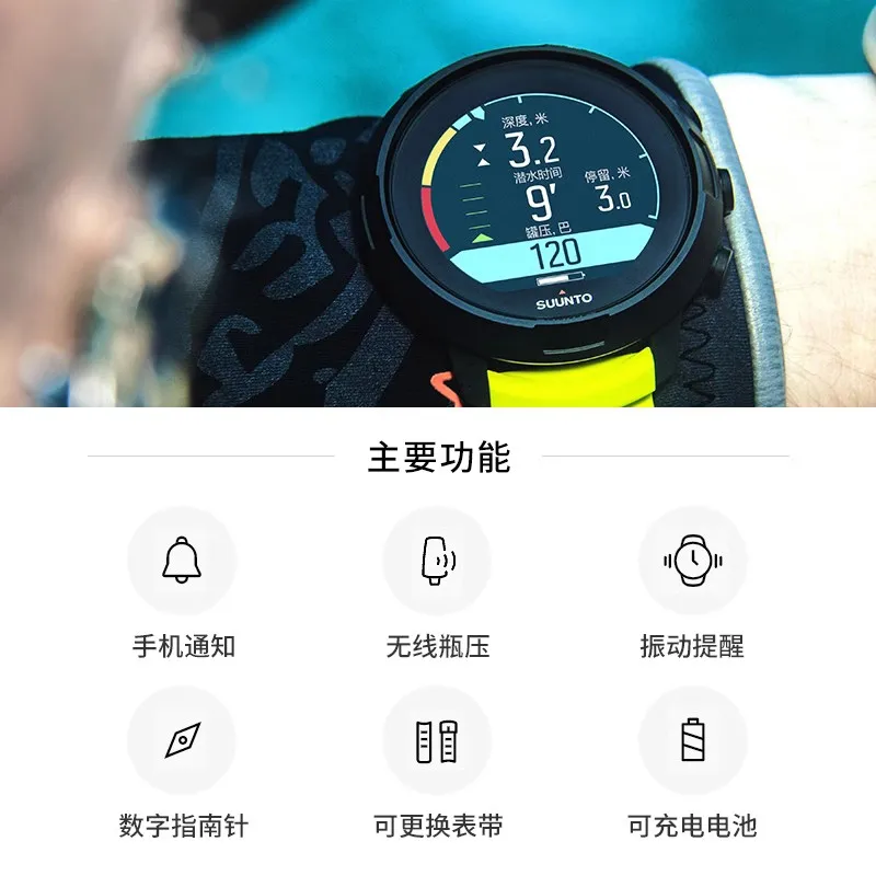 Компьютерные часы Suunto D5 для дайвинга с функцией зарядки, для глубоководного и фридайвинга, снаряжение для обеспечения безопасности, оригинальные, с глобальной гарантией (art.: 3a354b46d2d) - 3a354b46d2d