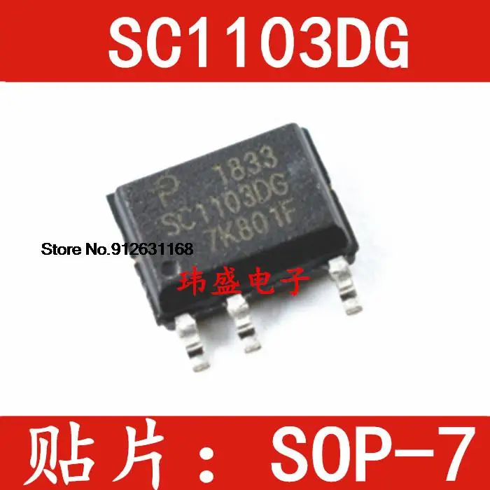 

20 шт./лот SC1103DG SOP-7 SC1103DG