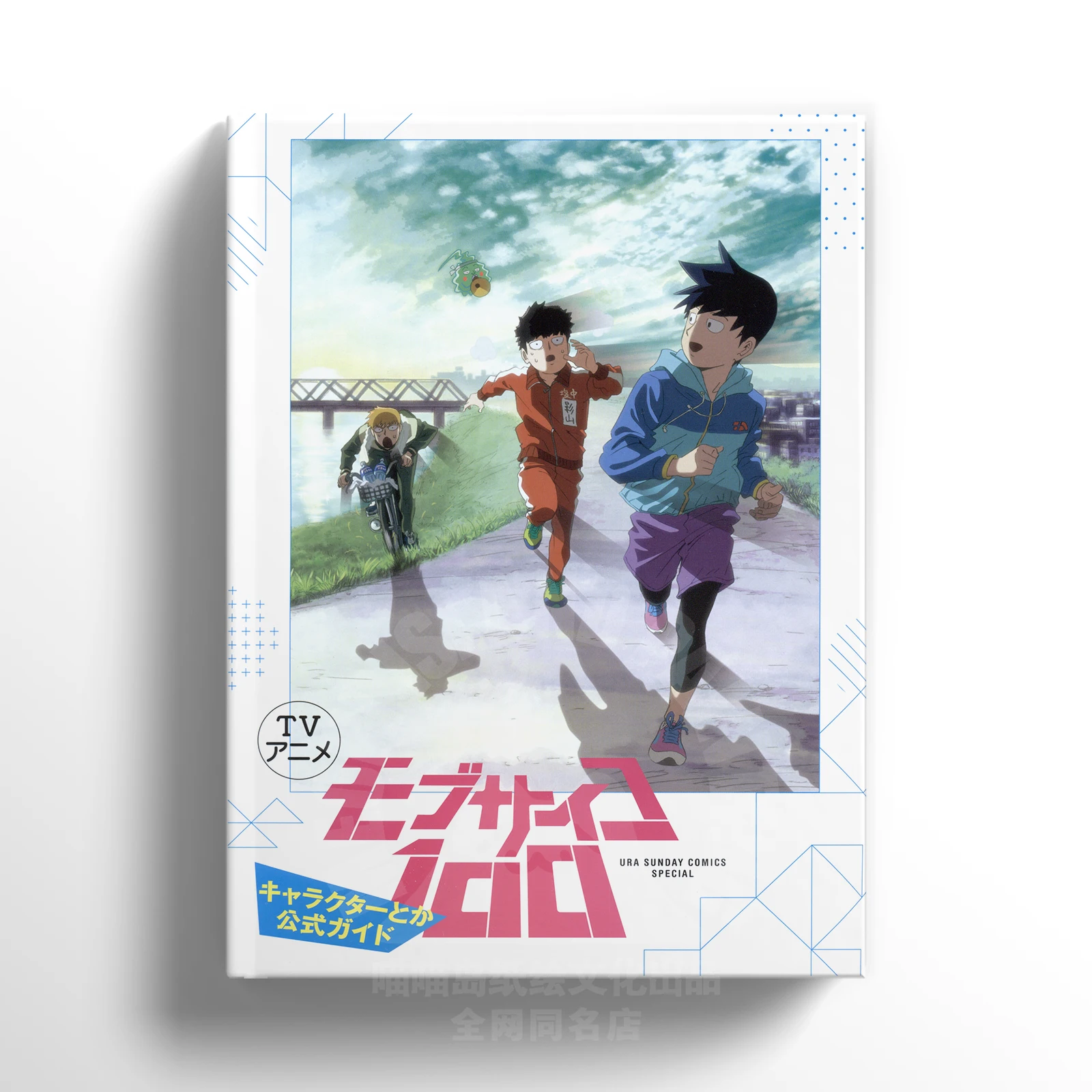 

Альбом Mob Psycho 100 TAFN