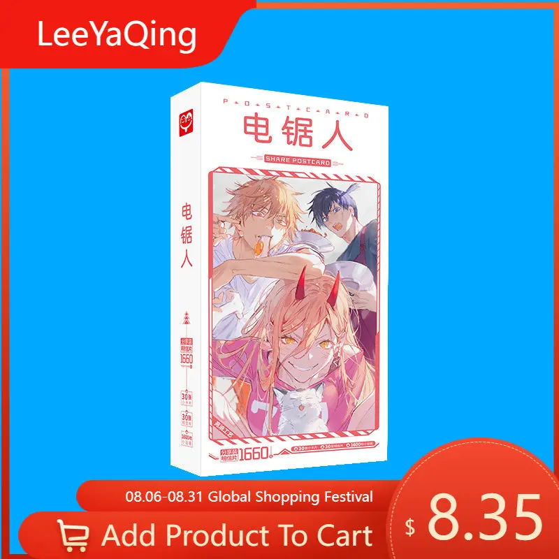

1660pcs/Box Chainsaw Man Postcards Anime Post Card Message Card Gift Card
