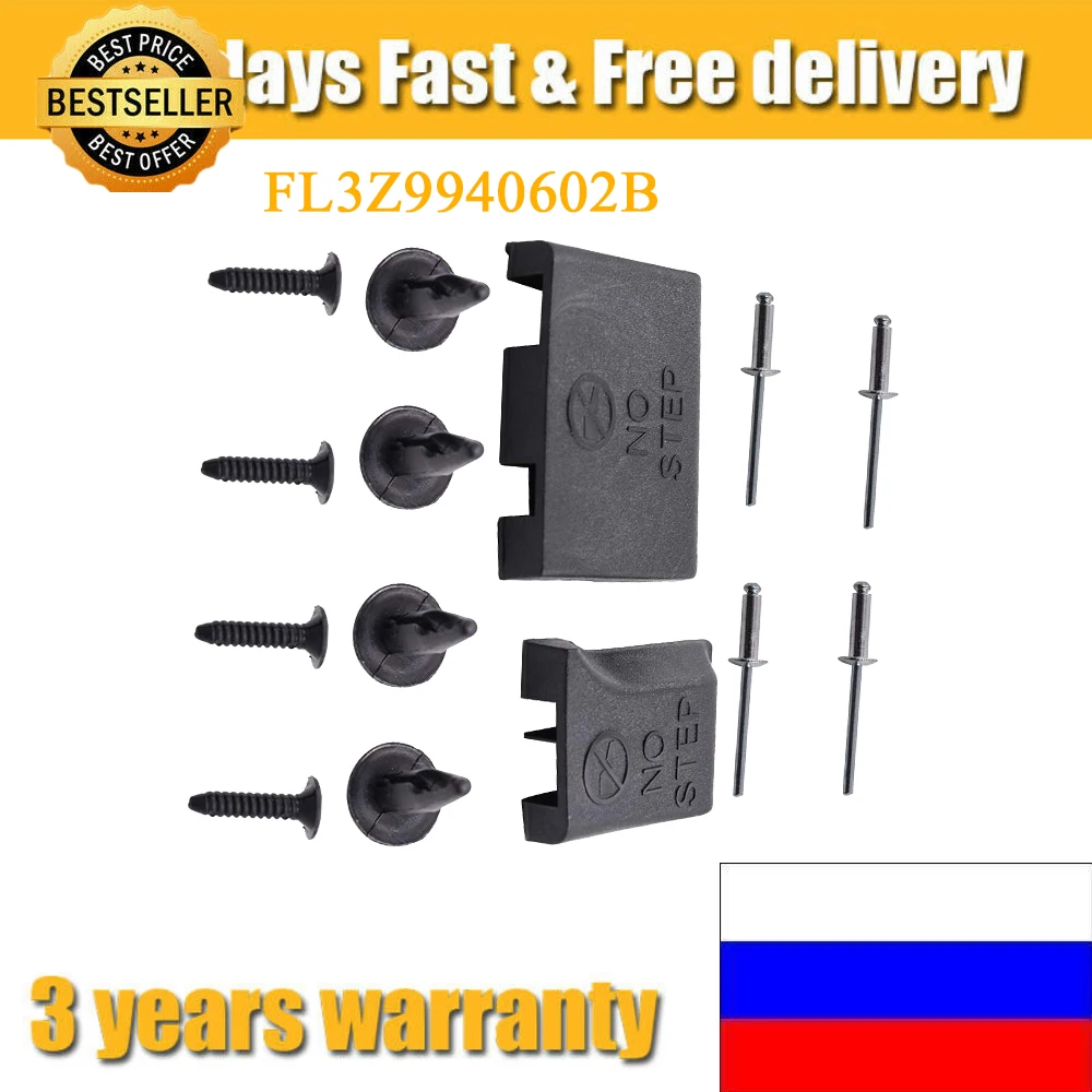 

Формовочная Крышка для задней двери с гибким шагом для 2015-2019 Ford F-150 FL3Z9940602B FL3Z-9940602-B FL3Z 9940602 B