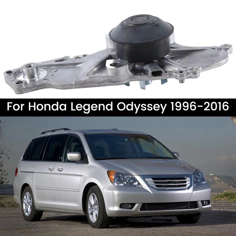 Серебряный водяной насос для Honda Legend Odyssey 1996-2016 19200-RDV-J01 ADH29150 19200RCAA01 19200-RDM-A01 19200RDVJ01