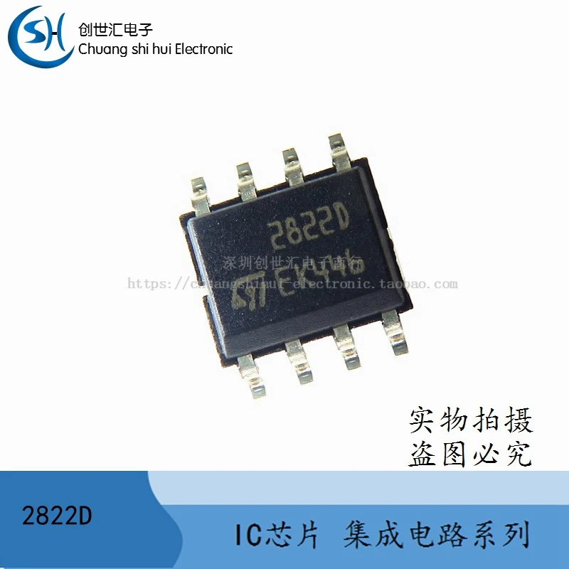 

New original TDA2822D SMD SOP-8 power amplifier IC chip
