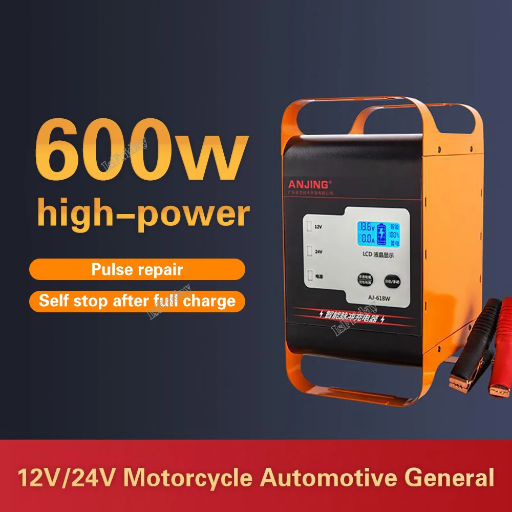 

Автомобильное зарядное устройство 400 Вт/600 Вт 12 в 24 В для внедорожников грузовиков автомобильное зарядное устройство 50 а/30 А автомобильное зарядное устройство для свинцово-кислотных аккумуляторов универсальное