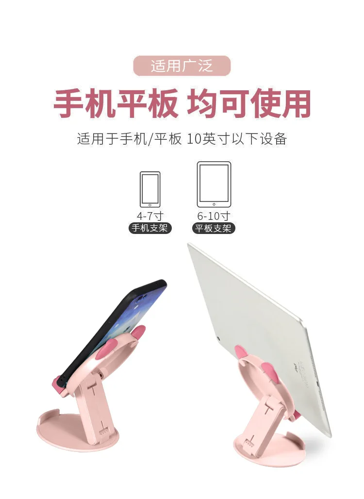 New CNew Cartoon Mobile Phone Bracket Desktop Lift Folding Cute Lazy Tablet Multi-functional Storage |