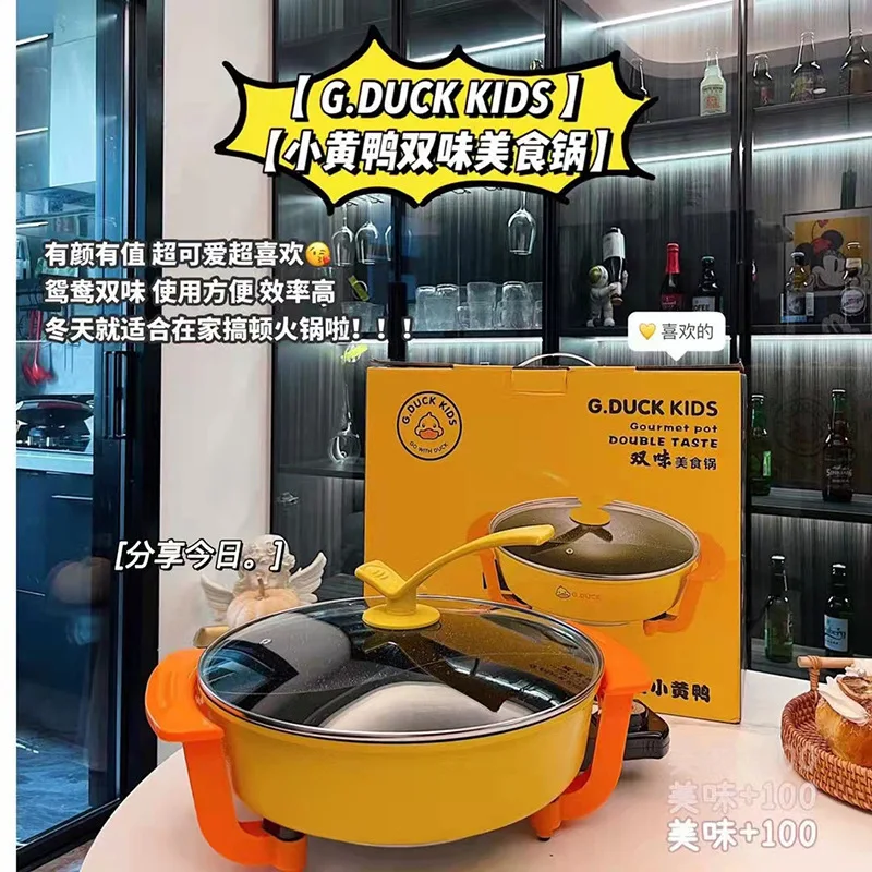 2022 New Yuanyang Pot Household Multi-function Electric Hot Pot Electric Hot Pot Cooking Pot Roast Shabu-shabu Shabu-shabu Pot