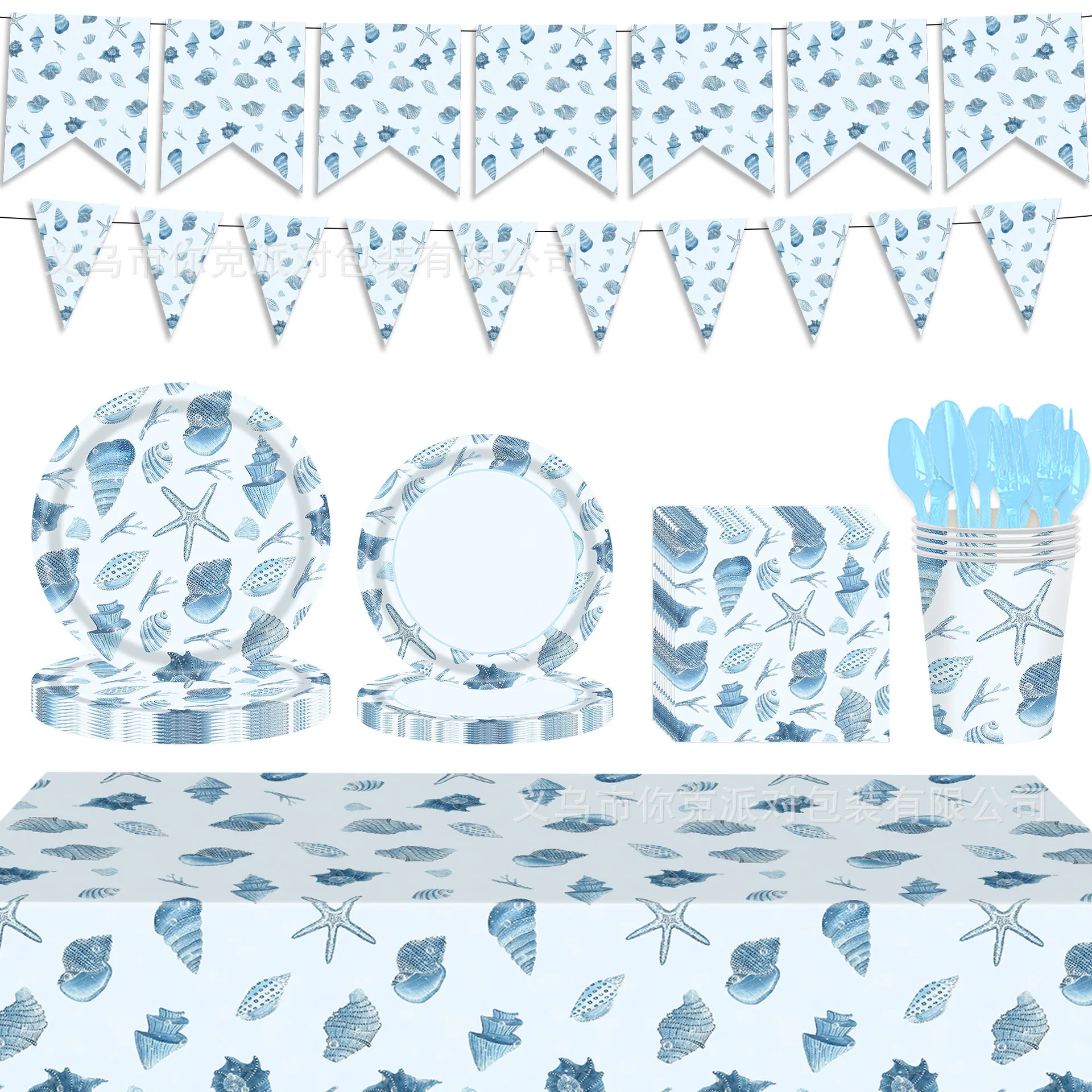 Принадлежности для вечеринок Beach Shell Conch украшения на тему океана под морем