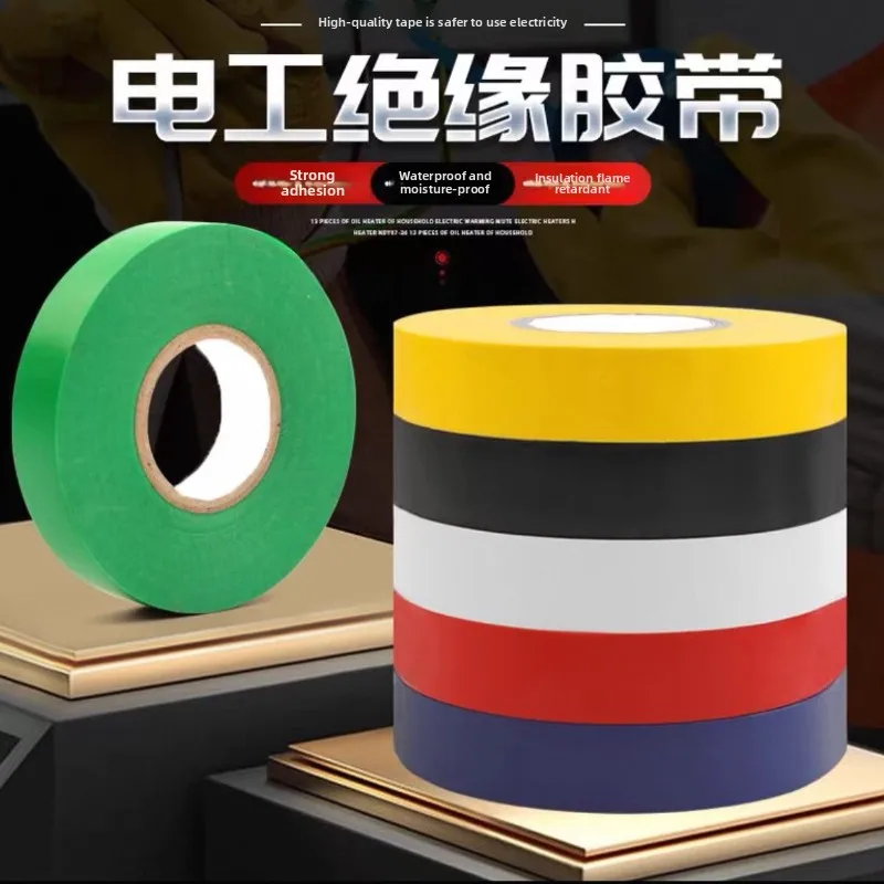 Szeroka taśma izolacyjna z PVC Wodoodporna biała czarna bezołowiowa trudnopalna taśma elektryczna dla elektryków