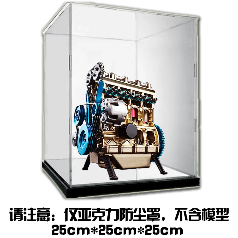 

Acrylic dust cover, model not included