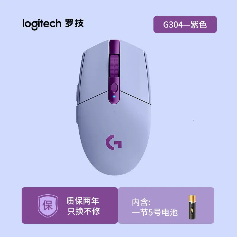 

Игровая компьютерная мышь Logitech G304, Беспроводная игровая компьютерная мышь 12000DPI с сенсором Hero, RGB, USB, механическая кнопка