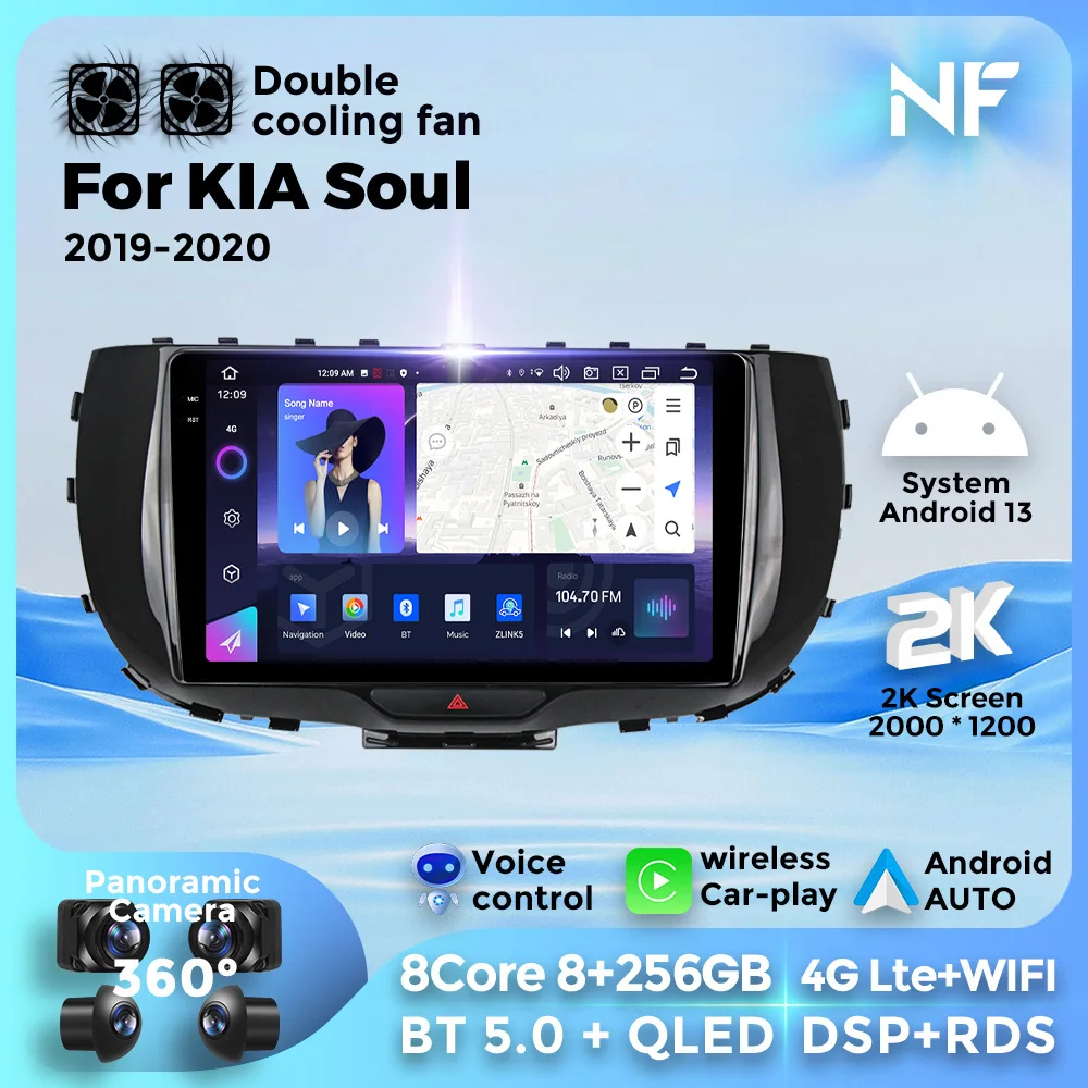 Мультимедийная стереосистема для Kia Soul 2019-2020 9 дюймов BT5.0 GPS DSP 2DIN навигация