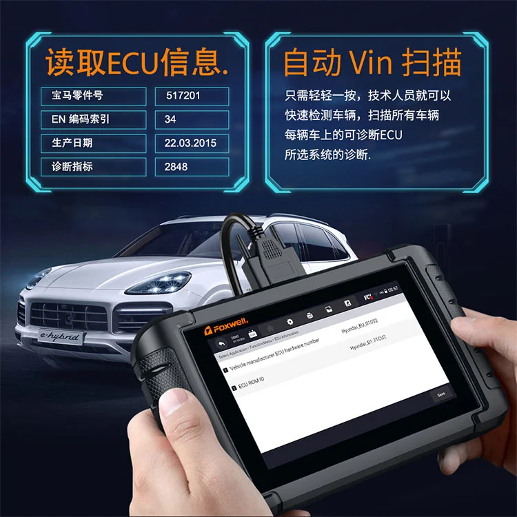 Автомобильное испытательное оборудование FOXWELL NT809 автомобильный