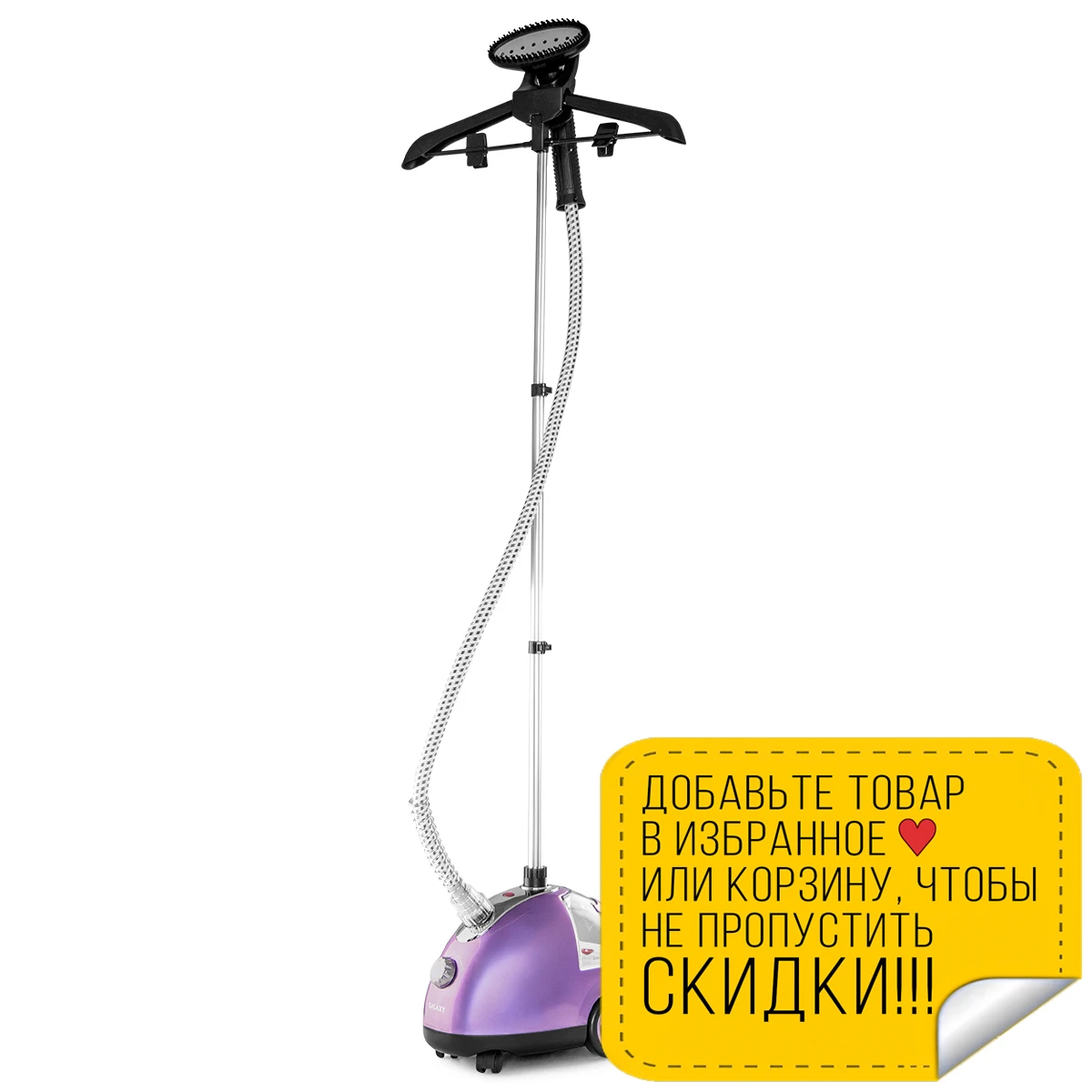 Отпариватель для одежды Galaxy GL-6205 (Мощность 1700 Вт резервуар воды 1.5 л