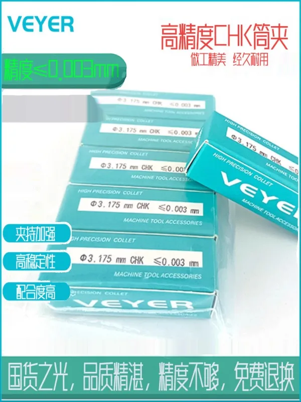 VEYER Шпиндельный патрон CHK/Φ/3 0/4 0/5 0/6 0 заменяет японский наканиши NSK