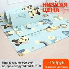 Foldable Baby Play Mat Xpe Puzzle Mat Educational Childrens Carpet Double-sided Climbing Pad Kids Rug Activitys Games Toys