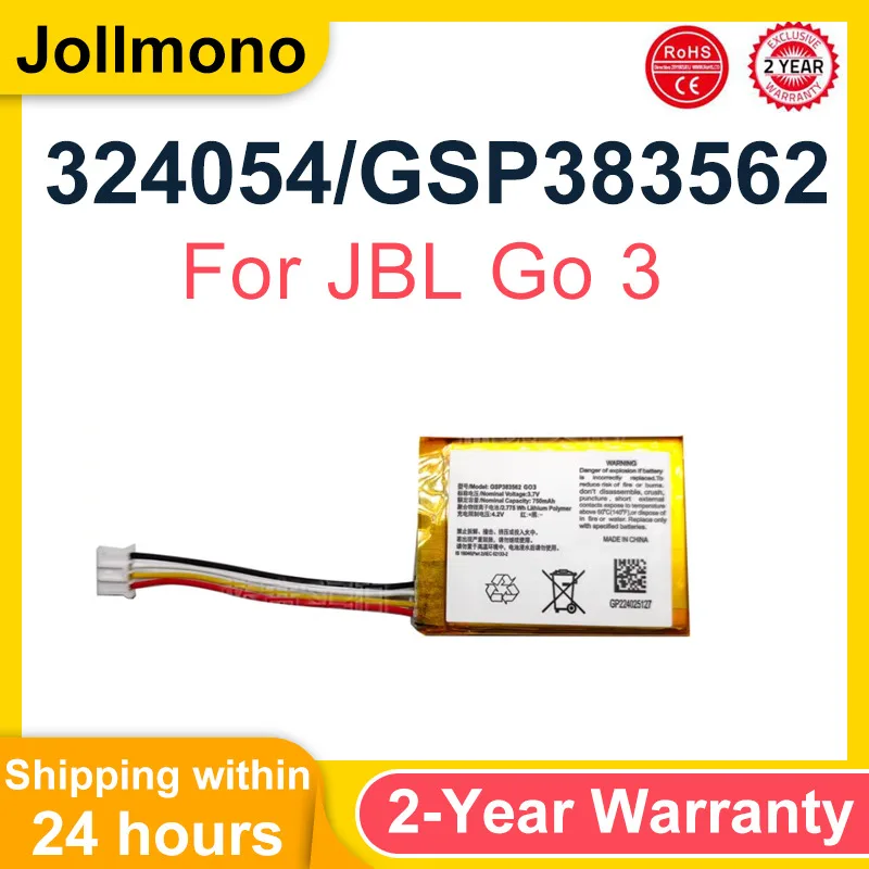 324054 Новый аккумулятор для динамика GSP383562 750 мАч для JBL Go 3 Go3 G03 Special Edition Bluetooth Audio + бесплатные инструменты (art.: 3920cf435528e) - 3920cf435528e
