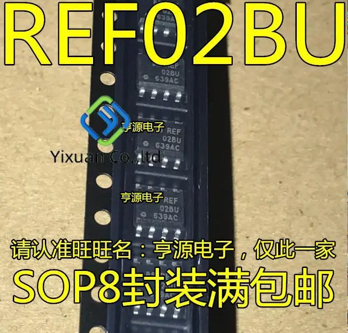 

20pcs original new REF02 REF02AU REF02BU Precision Voltage Reference SOP8