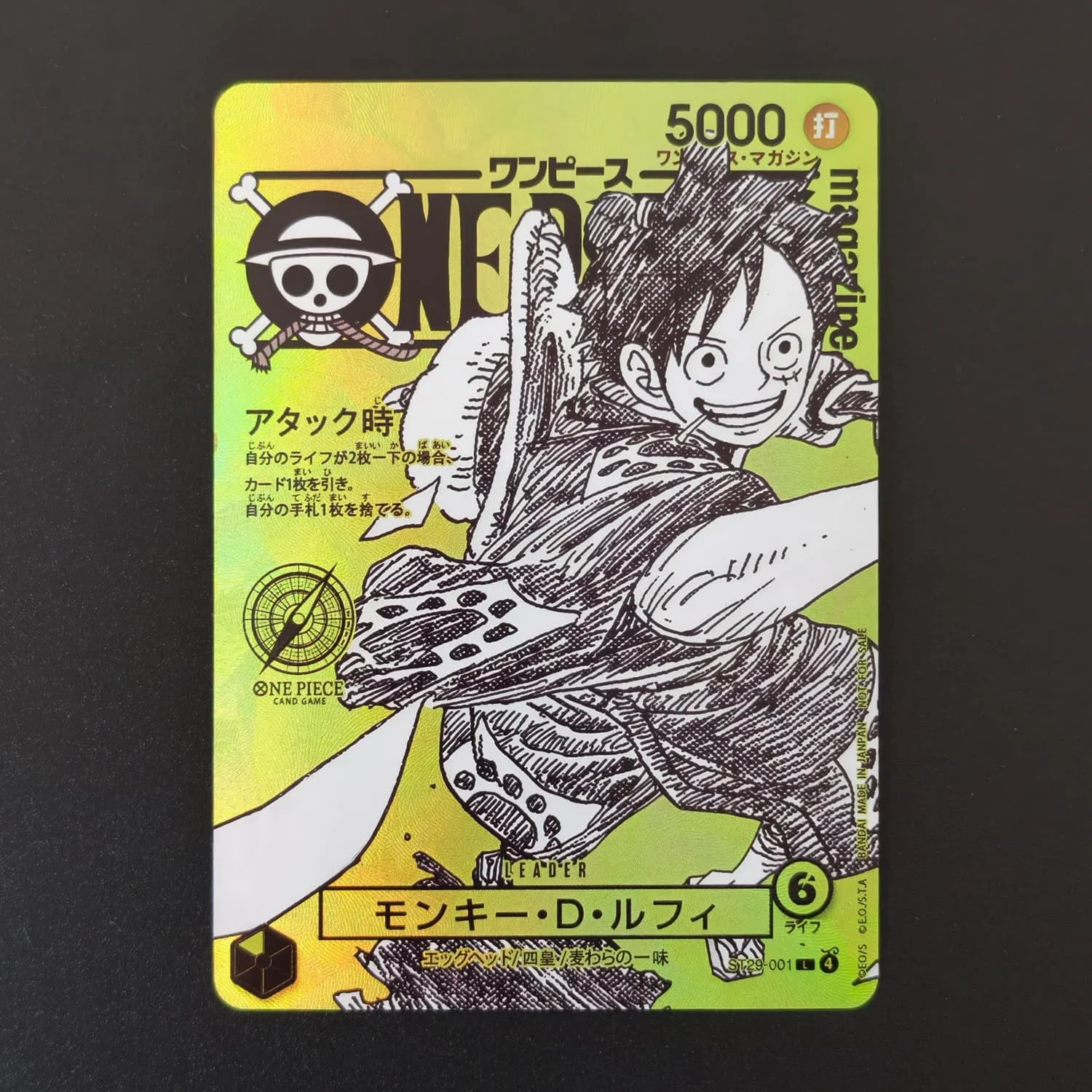 Фото Самодельный артбук-журнал с иллюстрациями One Piece (Япония) в формате OPCG, том 10, ST29-001, коллекционные игровые карты, игрушка №2