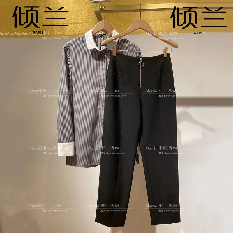 PATADS French niche casual pants autumn commuting OL versatile high waisted slim fitting pants