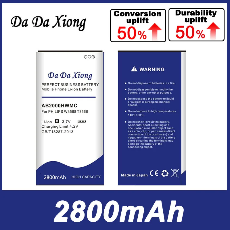 

DaDaXiong 2800mAh AB2000HWML AB2000HWMC Battery For PHILIPS W3568 T3566 Phone