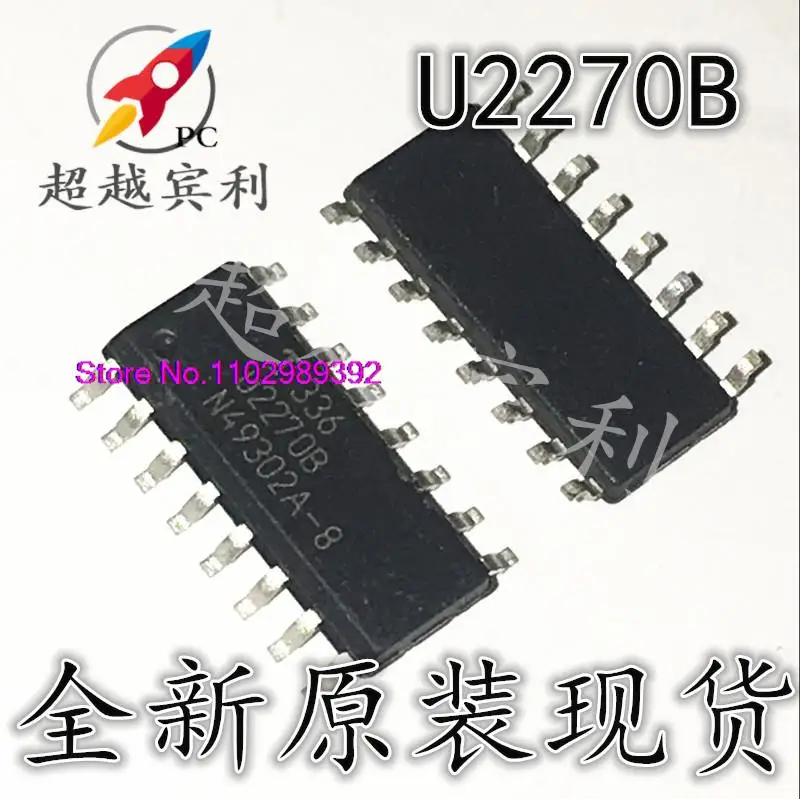 5 шт./партия U2270B SOP-16