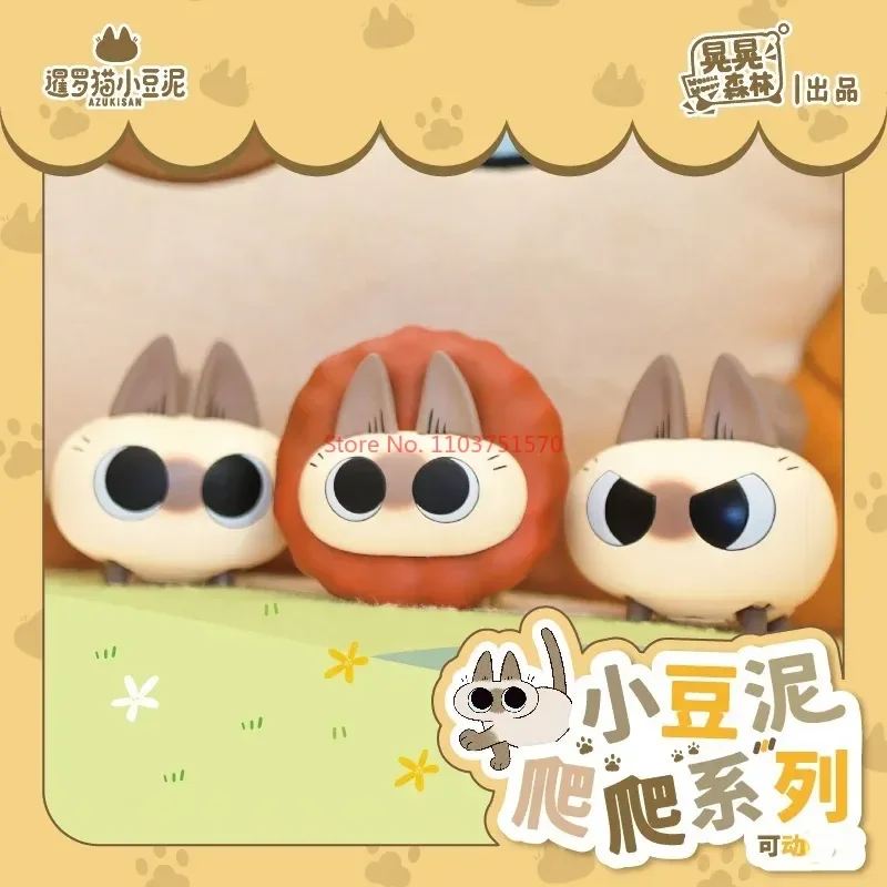 Новая Azuki может встряхивать лес сиамская кошка маленькая паста милый джем модная