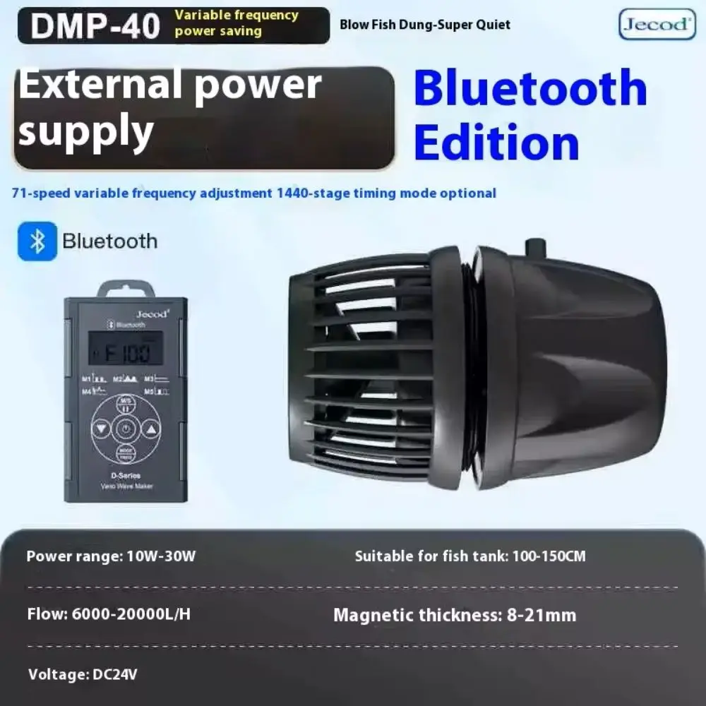 110-240 В новый jec jebao выходной волновой насос DMP аквариум коралл умный оксигенация